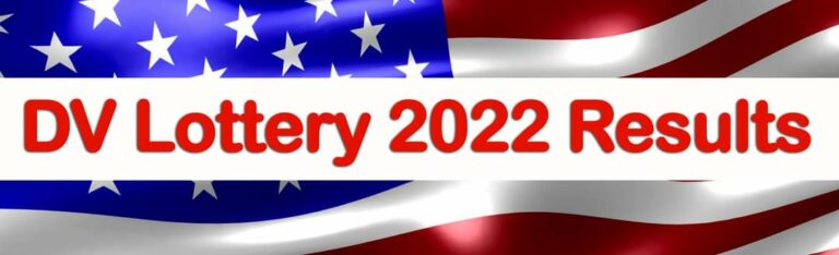 نتيجة القرعة الامريكية