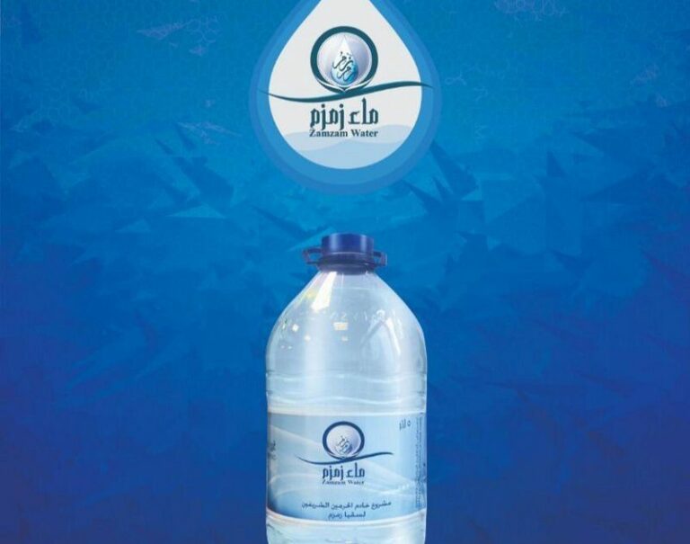 تحميل تطبيق "هناك" لتوصيل ماء زمزم إلى المنازل