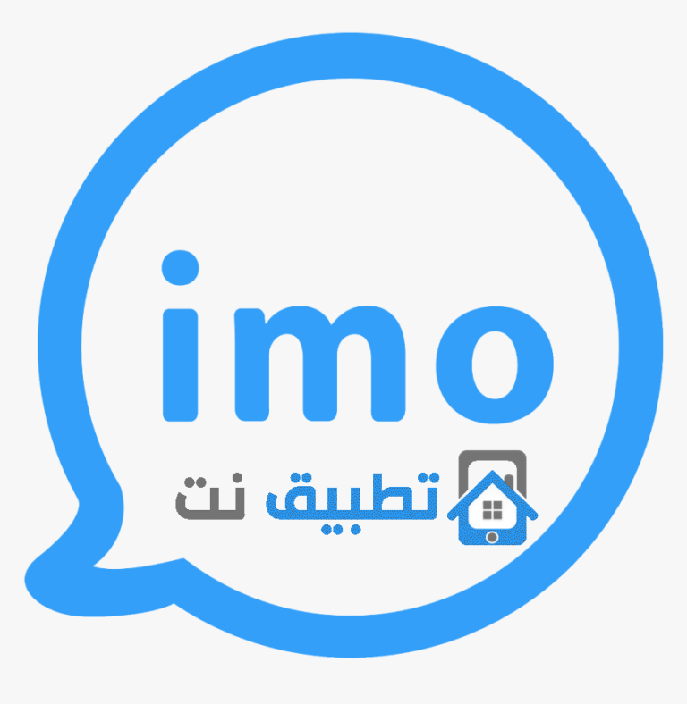 تنزيل ايمو احدث اصدار