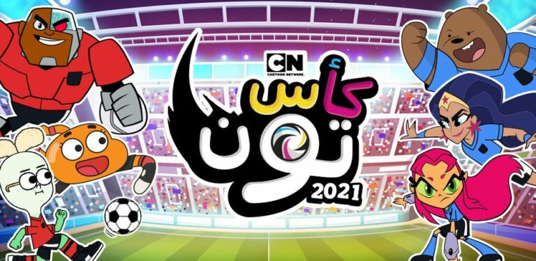 لعبة كاس تون