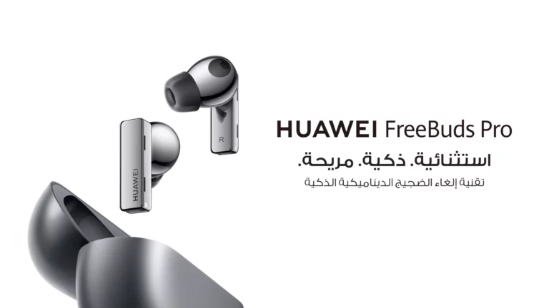 HUAWEI Free Buds Pro