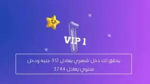 تطبيقات لربح المال من الانترنت