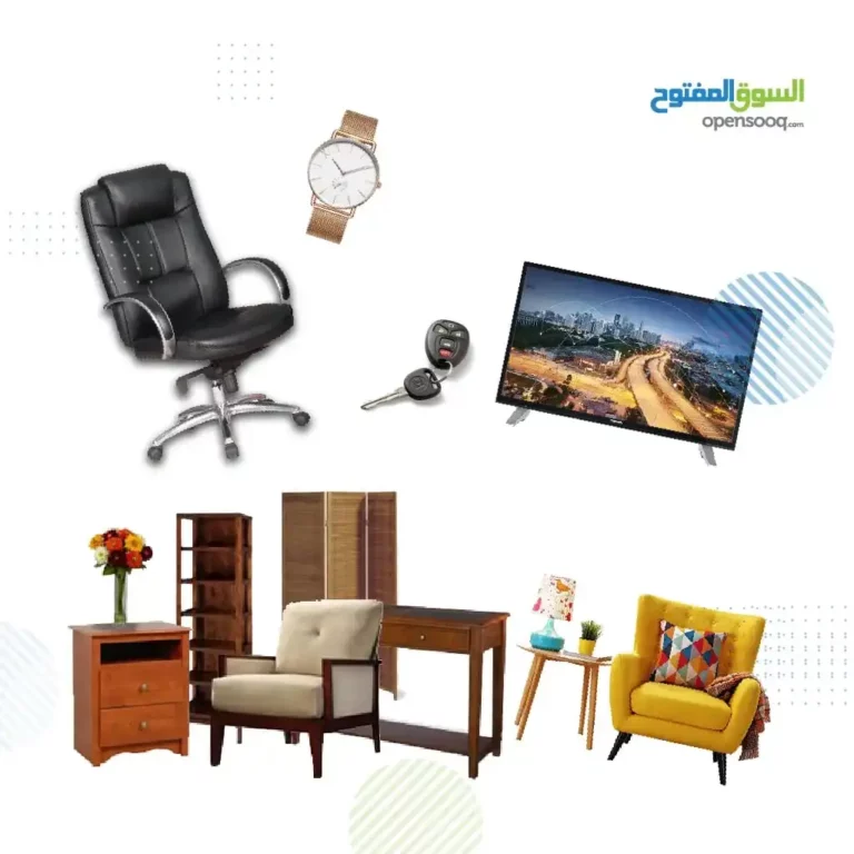 السوق المفتوح أفضل موقع إلكتروني