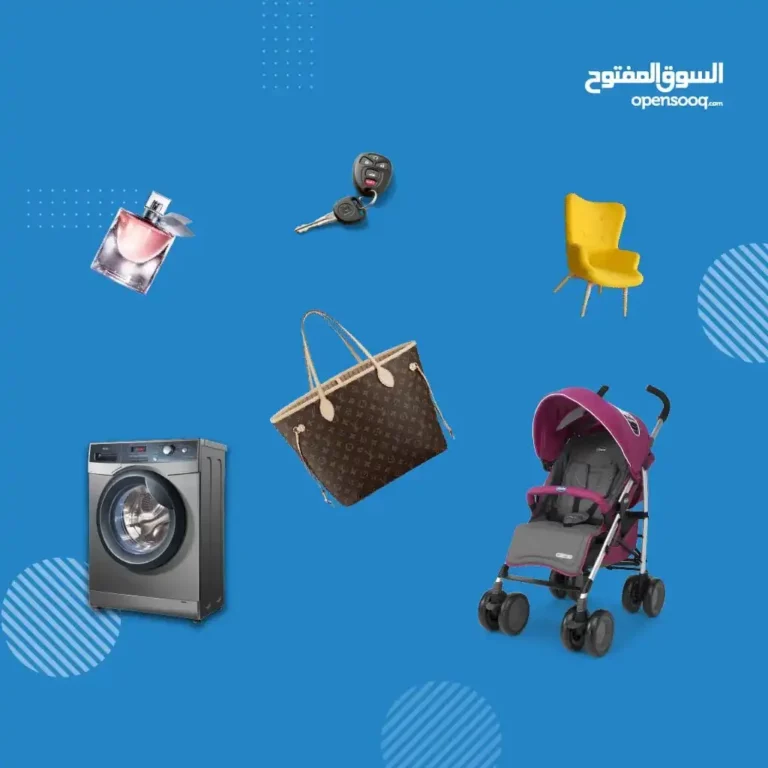 السوق المفتوح في السعودية