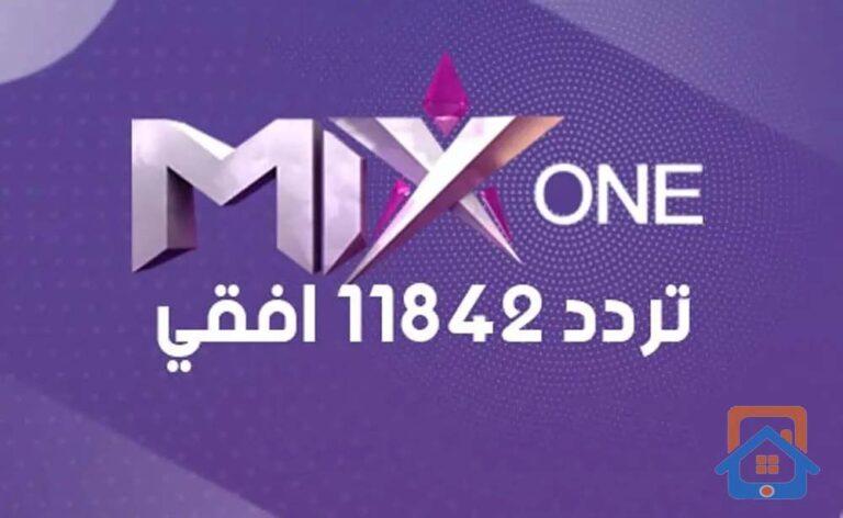 تردد-قناة-mix-one