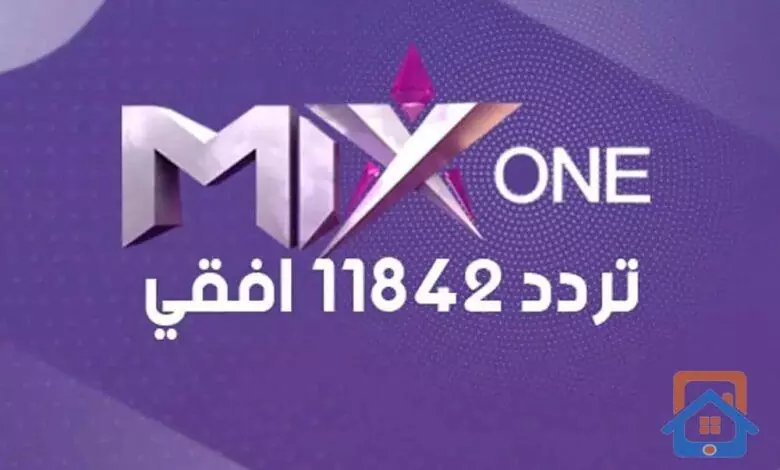 تردد-قناة-mix-one