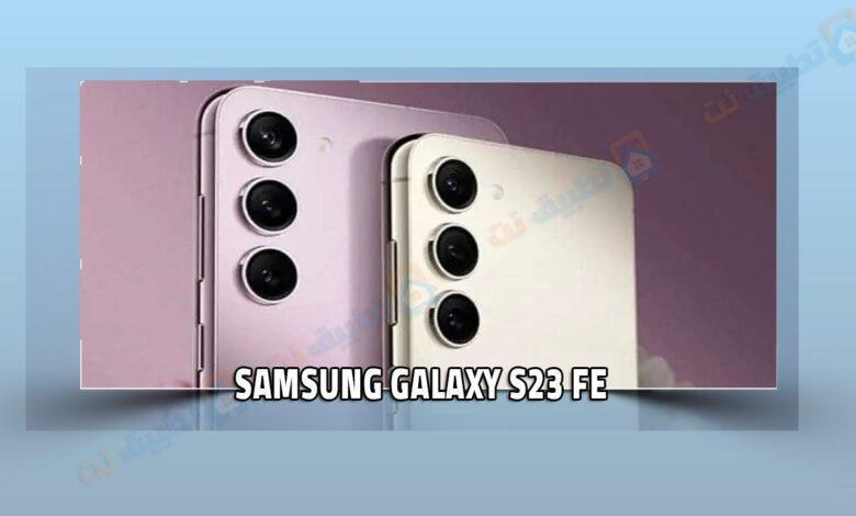 SAMSUNG GALAXY S23 FE