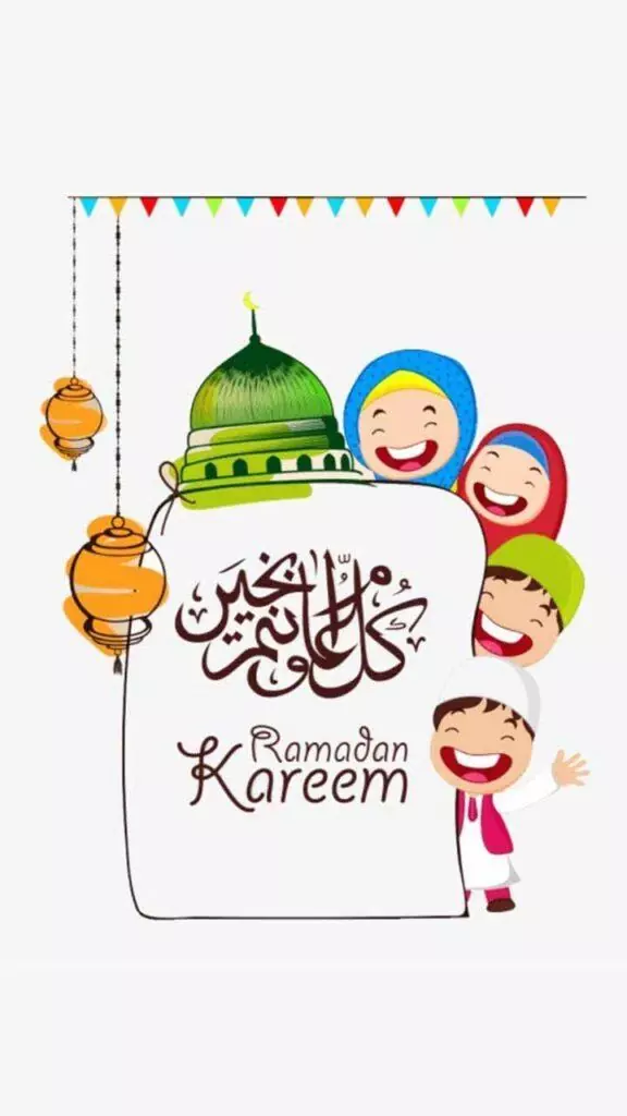 صور تهنئة رمضان كريم