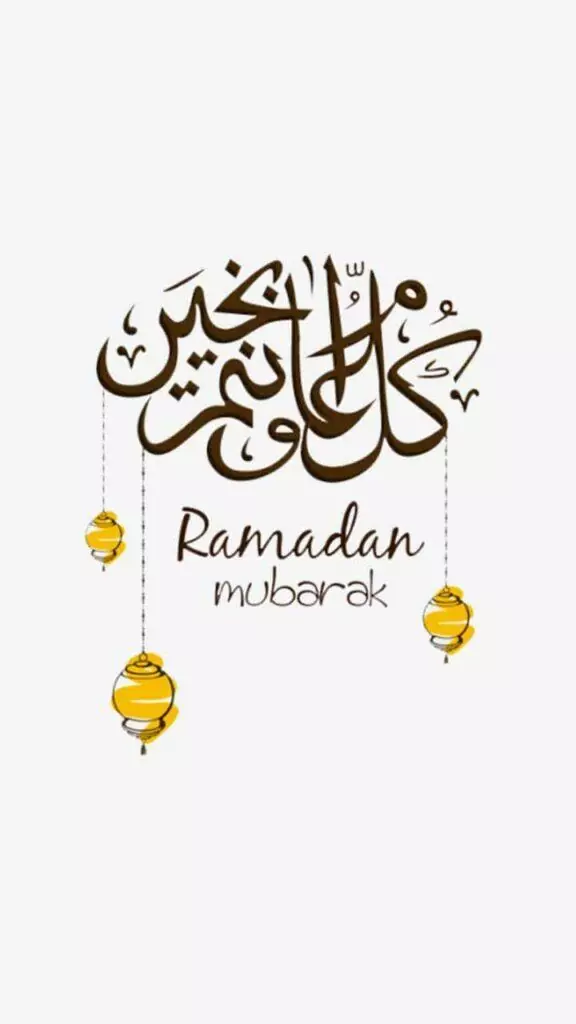 صور تهنئة رمضان كريم
