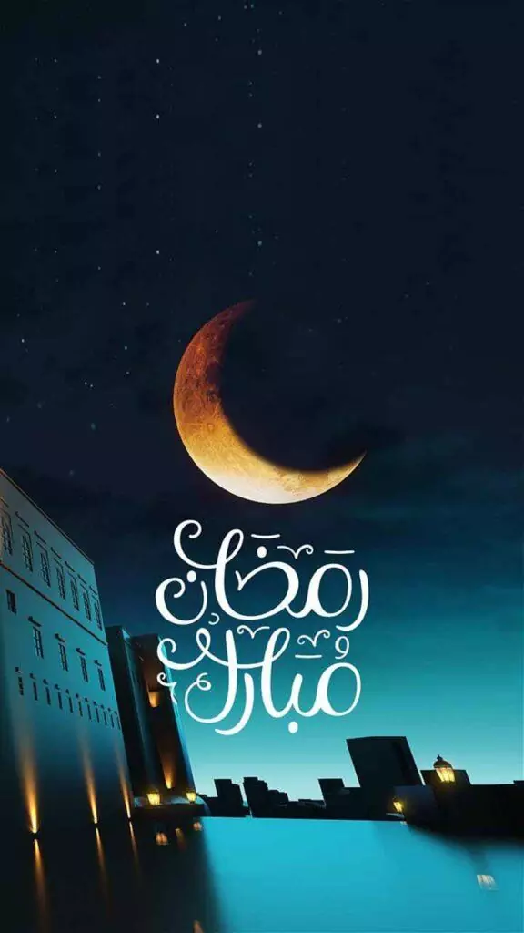 صور رمضان كريم