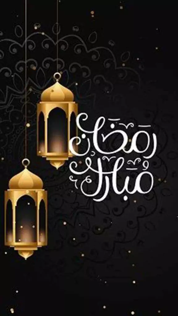 صور رمضان كريم