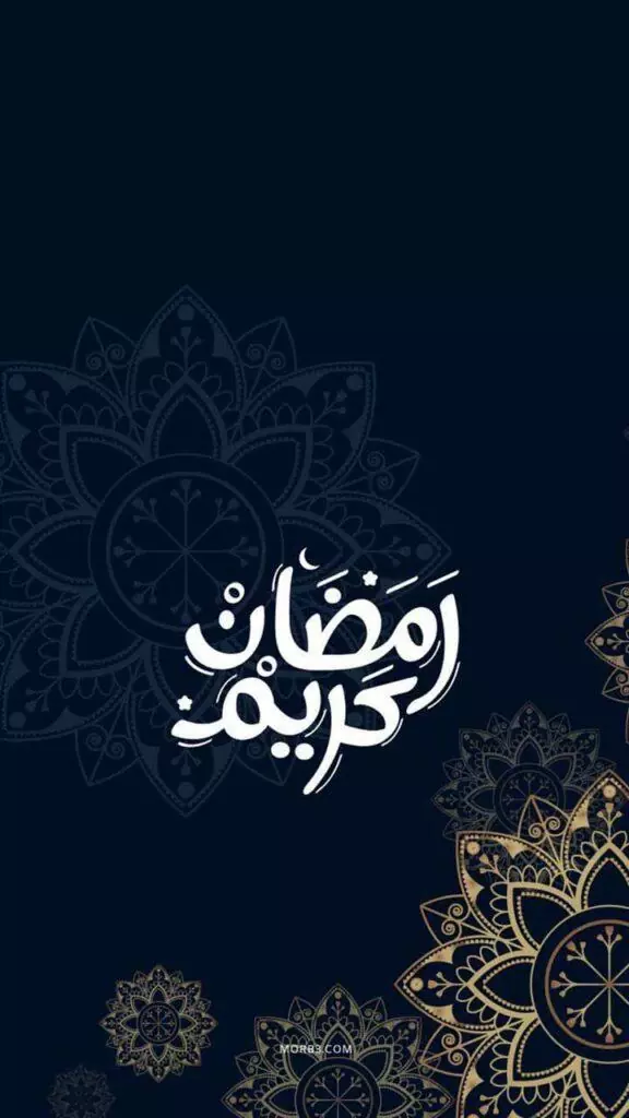 صور ادعية رمضان كريم