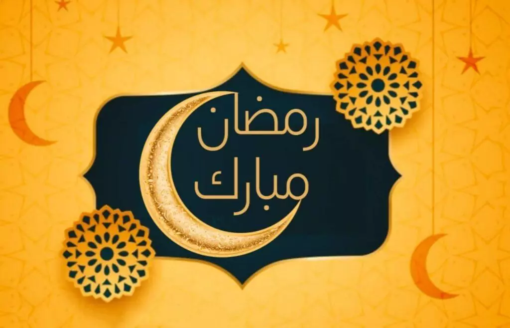 خلفيات رمضان فخمة