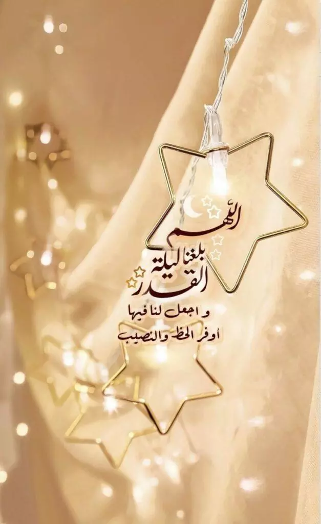 صور ادعية رمضان كريم
