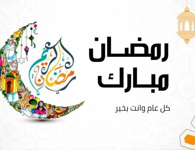 خلفيات رمضان فخمة