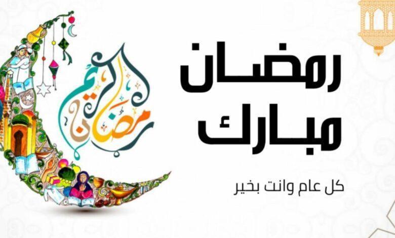 خلفيات رمضان فخمة