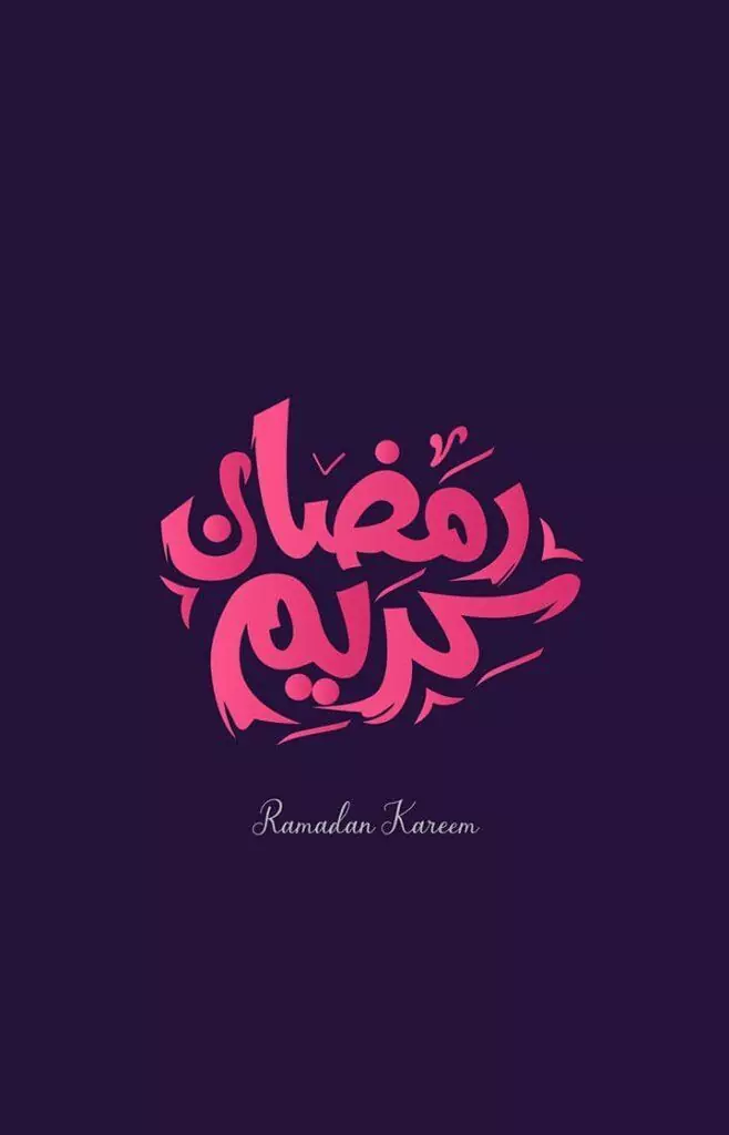 خلفيات رمضان فخمة