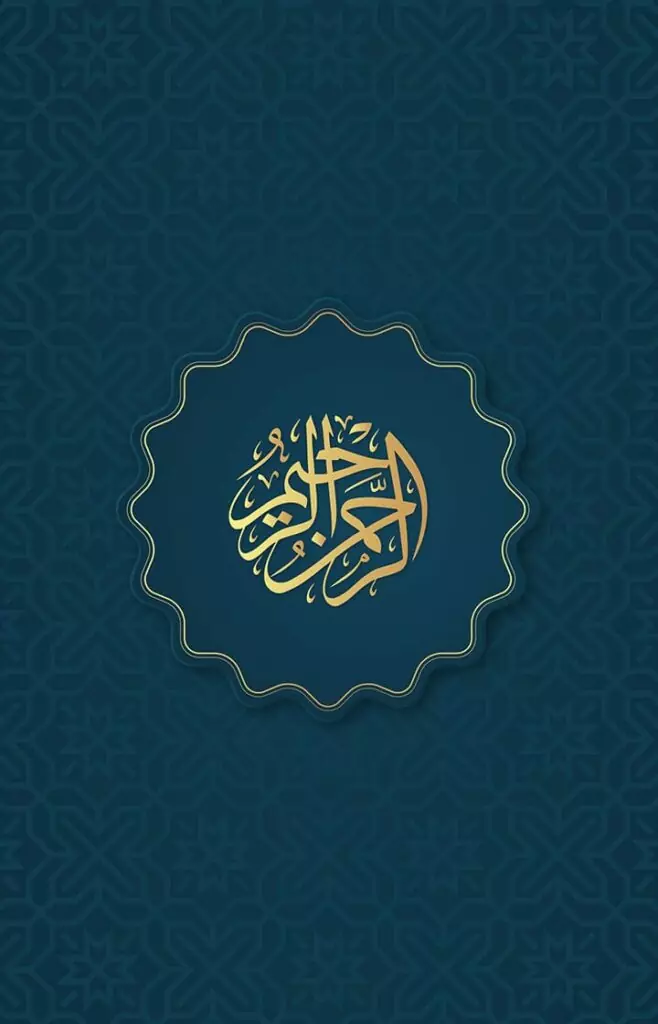 خلفيات رمضان فخمة