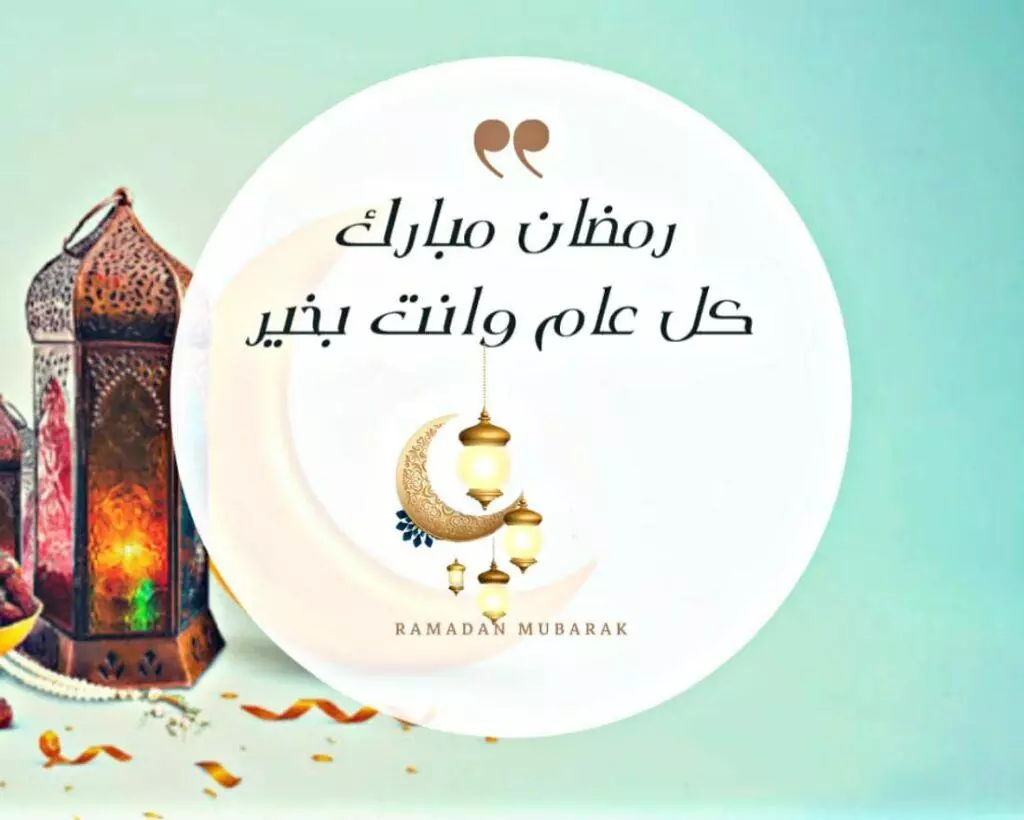 خلفيات رمضان فخمة
