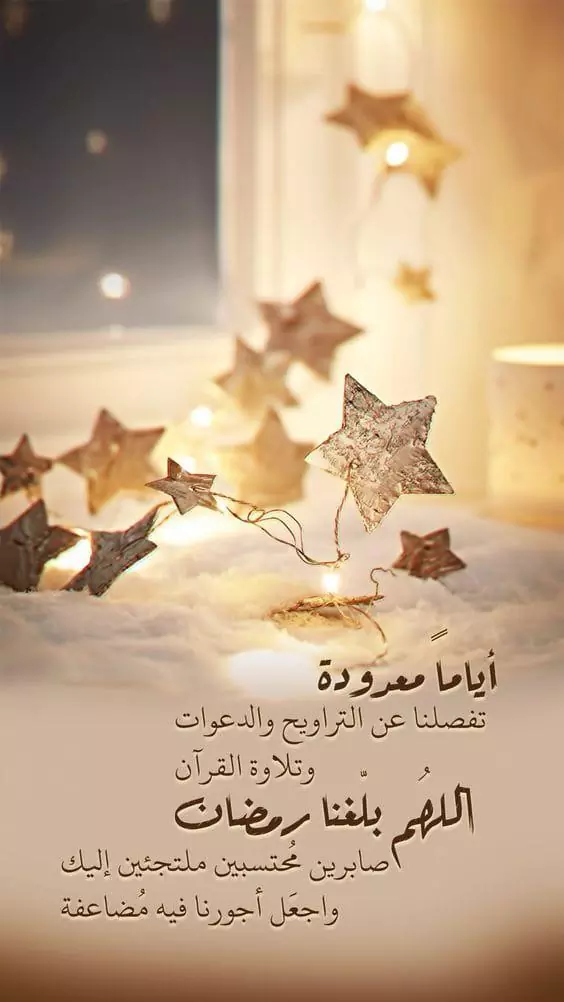 خلفيات رمضان كريم