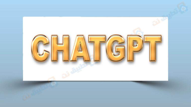 تحديث Chatgpt-4 .. سيحمل تغييرات ثورية للذكاء الاصطناعي