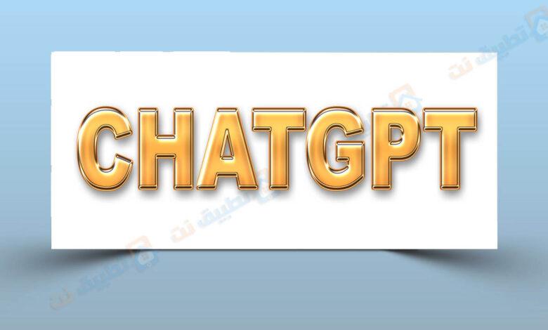تحديث Chatgpt-4 .. سيحمل تغييرات ثورية للذكاء الاصطناعي