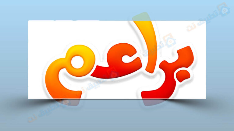 تردد قناة براعم للأطفال 2024 – عرب سات ونايل سات