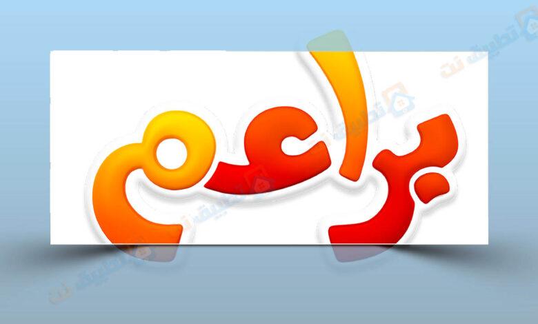 تردد قناة براعم
