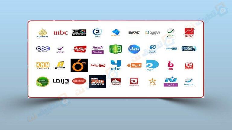 تردد قنوات مسلسلات رمضان 2023