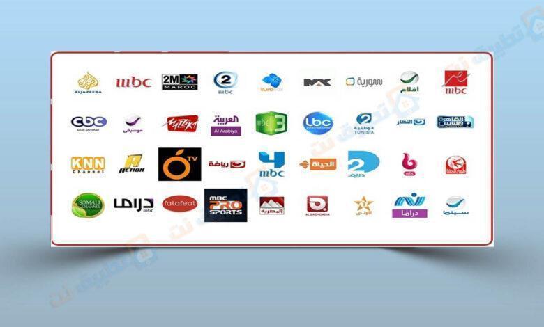 تردد قنوات مسلسلات رمضان 2023