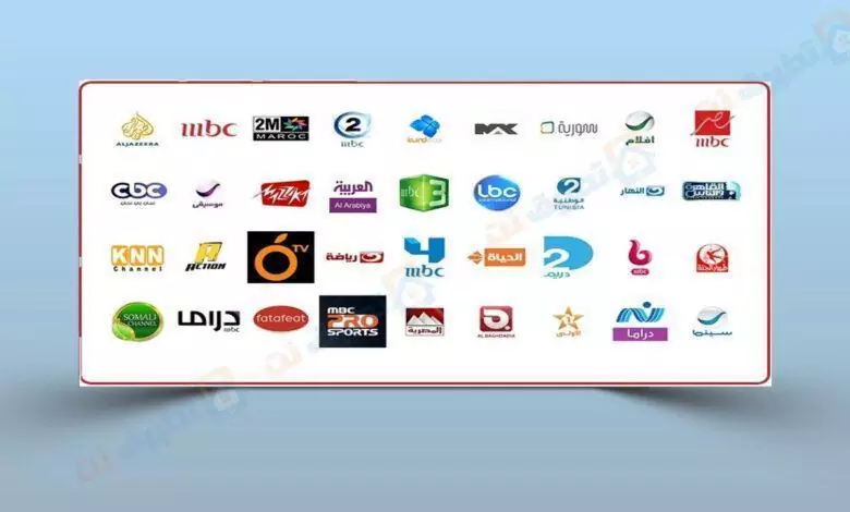 تردد قنوات مسلسلات رمضان 2023