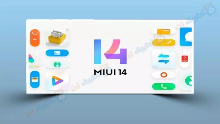 هذا الهاتف الذكي الشهير حصل أخيرًا على تحديث MIUI 14!
