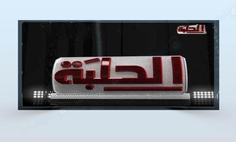 استقبال تردد قناة الحلبة الجديد على النايل سات