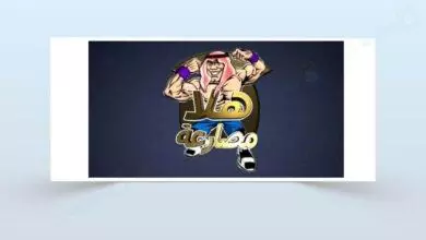قناة هلا مصارعة