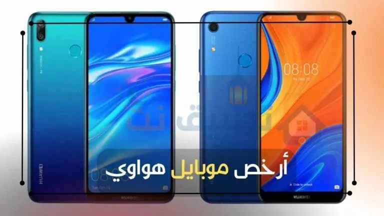 أرخص موبايل هواوي