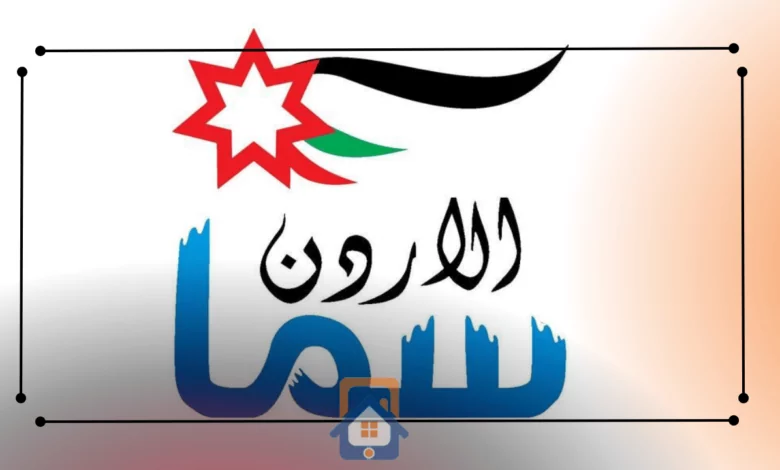 تردد قناة سما الأردن 2023 JORDAN SAMA - تكبيرات العيد