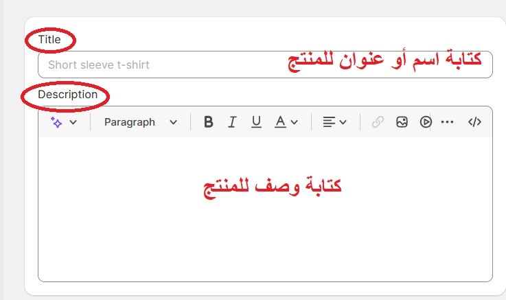 انشاء متجر على شوبيفاي