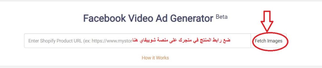 منتجات شوبيفاي المربحة