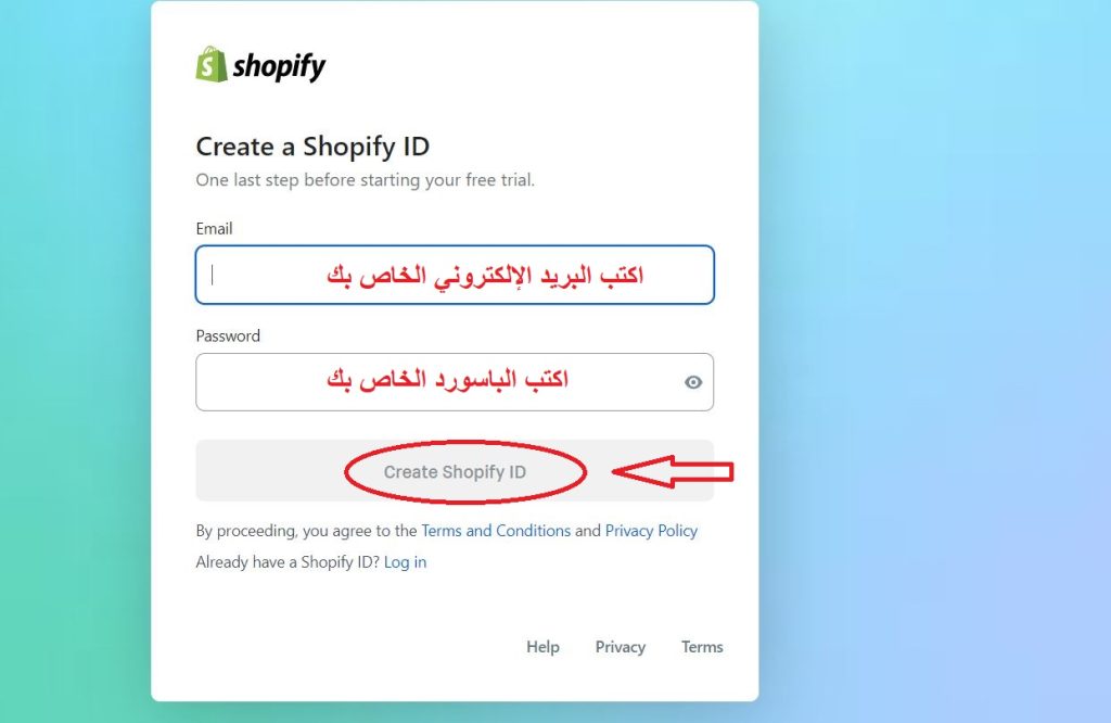 انشاء متجر على شوبيفاي