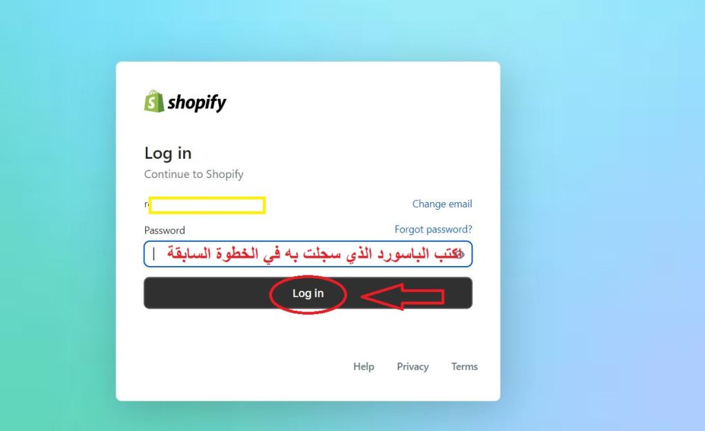 انشاء متجر على شوبيفاي