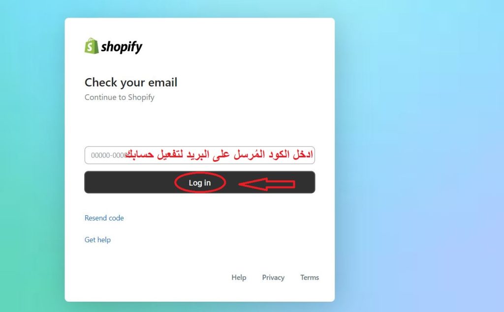 انشاء متجر على شوبيفاي
