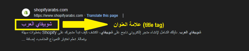 title tag