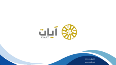 تردد قناة آيات للقرآن الكريم