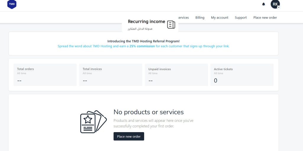 التسجيل في TMDHosting
