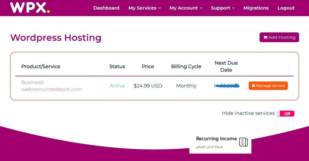 استضافة WPX Hosting