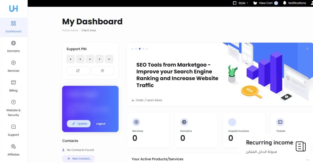 استضافة Ultahost