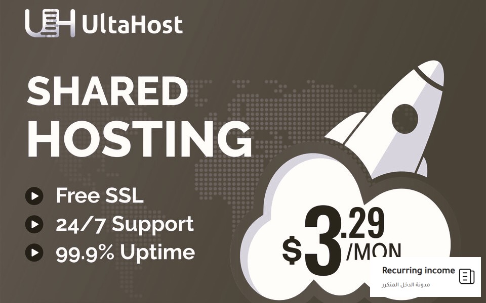 استضافة Ultahost
