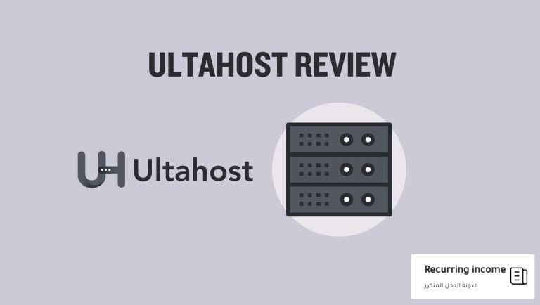 استضافة Ultahost