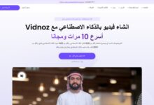 اداة ترجمة فيديو بالذكاء الاصطناعي ممتازة