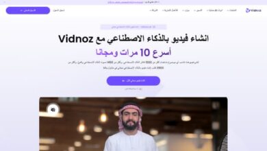 اداة ترجمة فيديو بالذكاء الاصطناعي ممتازة